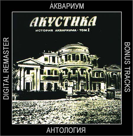 Buy CD!